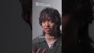 Official Interview with Daichi Miura About EP『I know I don‘t know』
