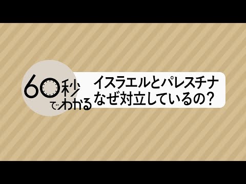 イスラエル宇宙機関 - 定義