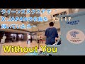 クイーンズスクエアでX JAPANの名バラード Without You ストリートピアノ