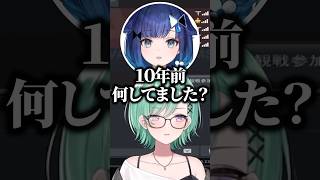 “トラップ質問”をする紡木こかげに爆笑するメンバーwww【ぶいすぽ/切り抜き】