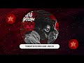YoungBoy Never Broke Again Mask On Until I Return