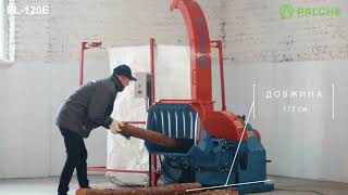 Broyeur de branches PL-120Е à vendre - Image 2 | Agroline TG Broyeur de branches PL-120Е neuf | Image 2 - Agroline
