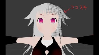 まったりモデリング配信(ちょっぴり)【009】