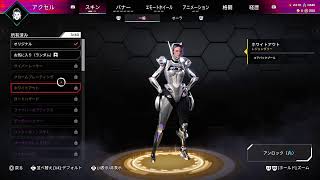●APEX●プラチナ帯ランク！