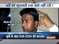 GRP allegedly beat students and teacher over seat issue at Banda station in UP