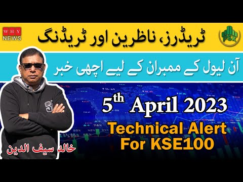 Daily Call of 5th April 2023 for #PSX #KSE100 by #KhalidSaifuddin