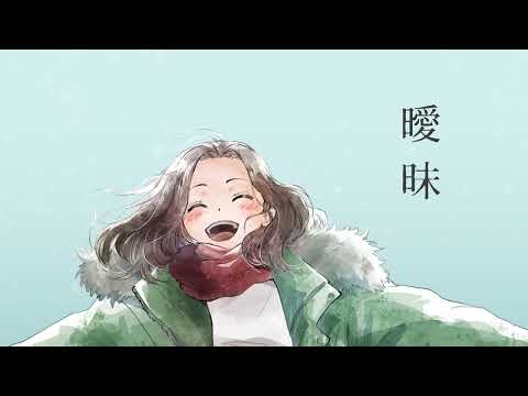 irune - never ending story