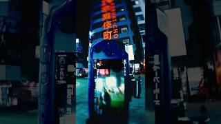 「暴露」in 新宿歌舞伎町 #暴露 #syudou