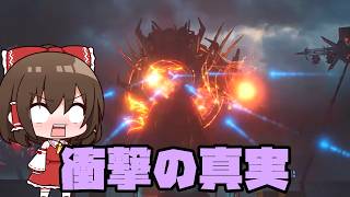 そういえばスキビディトイレってどうなったの？【ゆっくり実況】#スキビディトイレ
