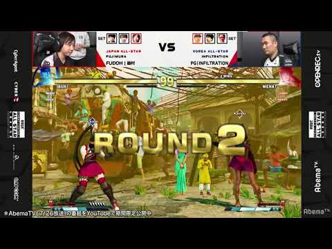 [RAGE All Stars]: SFV Fujimura vs Infiltration