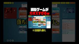 お前は何を言ってるんだ...?【Vtuber】