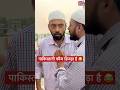 पाकिस्तानी फौज हिजड़ा है Shorts MVS Films