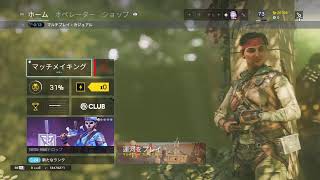 【女性実況】フルラウンド新兵縛り　初心者いるよ☆