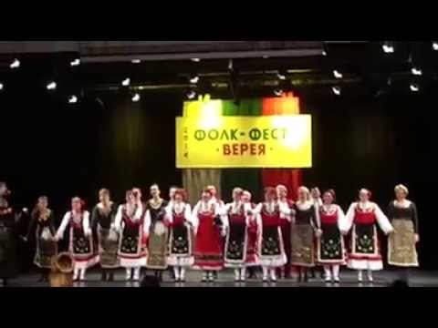 Rosa Atlanta Bulgarian Folk Dance Group - Verea Fest Chicago 2014 1