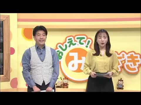 2025年4月19日(土)放送 「伝統工芸「綾の手紬染織」の魅力に迫る」