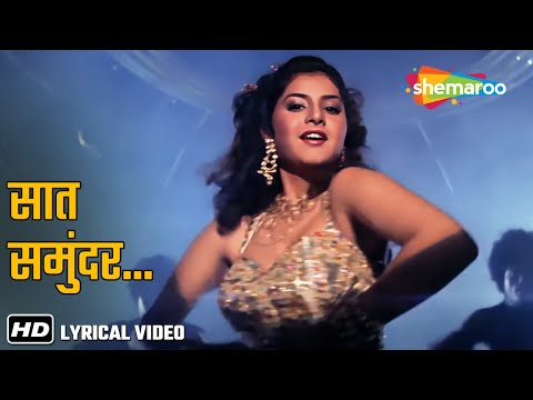 Saat Samundar - 4K Lyrical | Vishwatma (1992) | Sunny Deol, Divya Bharti | Sadhana Sargam