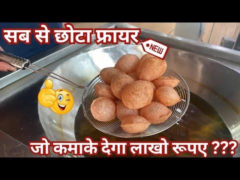 Aaloo Tikki Fryer Machine