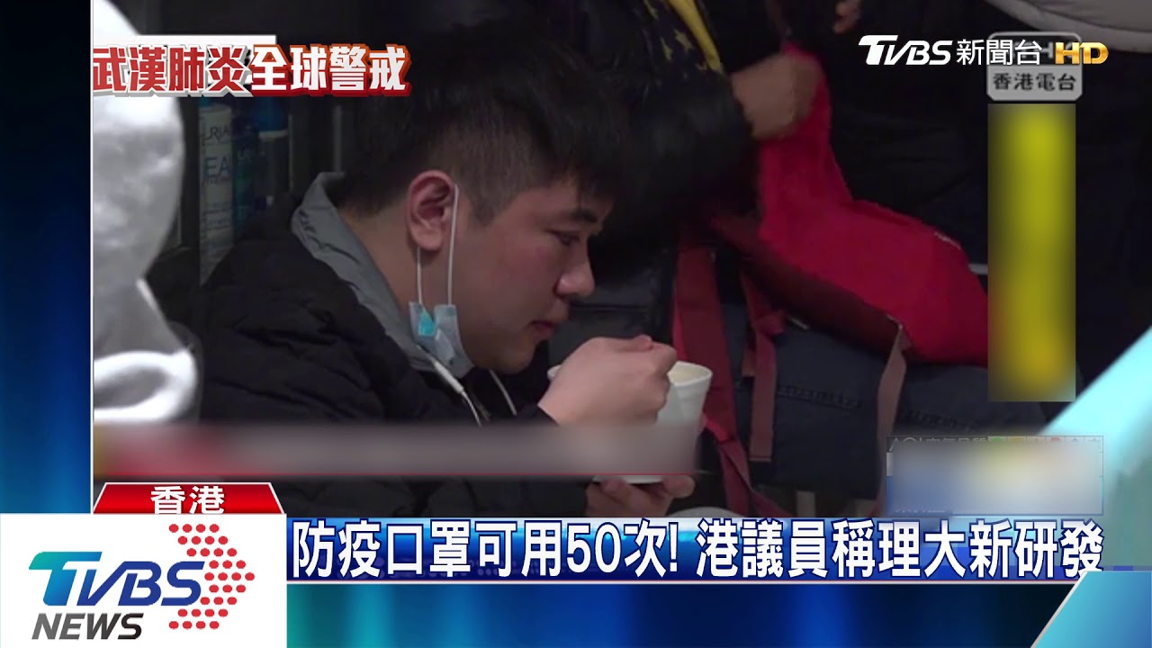 爆搶購潮! 陸發現雙黃連可抑制武漢肺炎