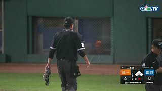 [轉播] 五下 喵 6:1 爪 江坤宇