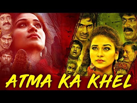 Aatma Ka Khel (2019) New Released Full Hindi Dubbed Movie | Horror Movie | Jayathi Tejdilip