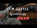 TOM QUAYLE Djunkology Cover By Ginbai