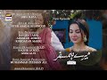 Mere HumSafar | Episode 15 | Teaser | Presented by Sensodyne | ARY Digital Drama