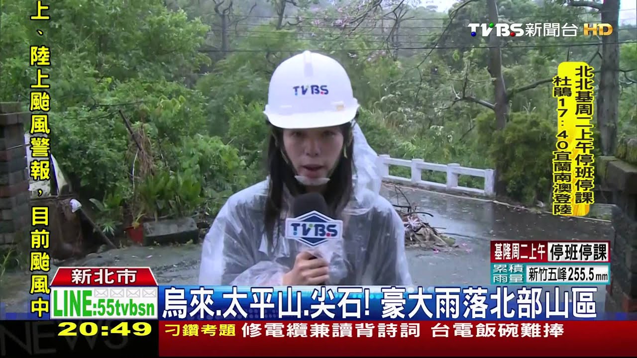 大雨落北部山區　氣象局：今明要注意