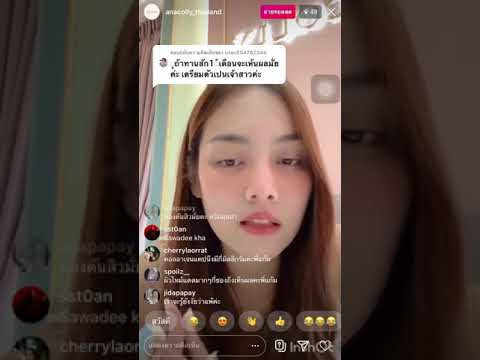 ร้อยไหม คอ ล ลา เจน