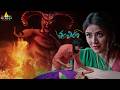 Tantiram Movie Goosebumps Scene 2026 Latest Telugu Movie Scenes Priyanka Sharma Srikanth
