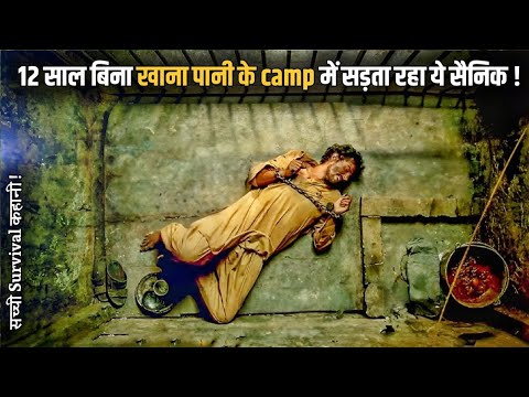 Army Tortured This Soldier In Dark ROOM For 12 Years Without Food & Water | Film Explain In Hindi