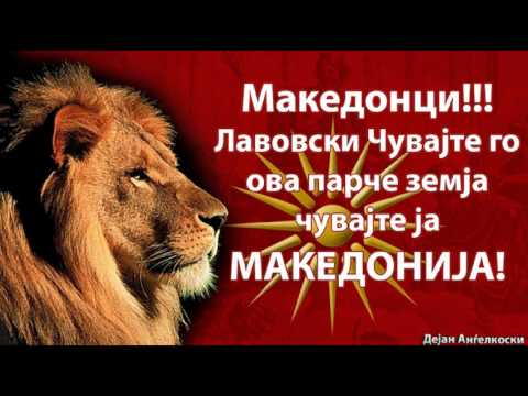 ВАНЧО ТАРАБУНОВ - МАКЕДОНСКИ КРВОПИС