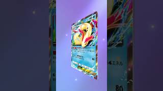 【ポケポケ】まだ夏本番じゃないのに😱　#10連ガチャ #ポケポケ教  #ポケポケ開封チャレンジ #ミラクルデイズ