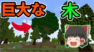 【minecraft minez】ゾンビで荒廃した世界で生き抜く＃2【ゆっくり実況】【生存報告】