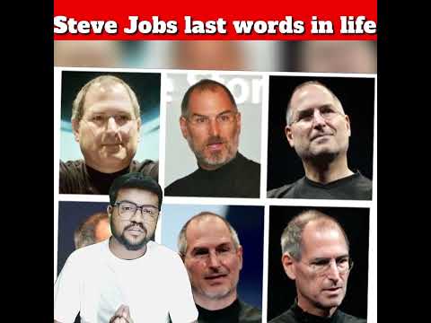 Steve Jobs last words in life￼