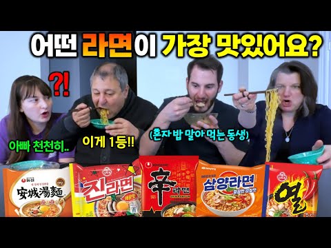 한국인이 좋아하는 한국 라면 5가지 중 외국인 입맛에는 어떤 라면이 최고 맛있을까?