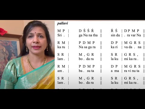 Sri Gananatha - Lambodara - Geetham in 3 speeds in Rupaka Talam