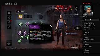 デッドバイデイライト#6 （PS4)