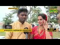 സഞ്ജു സാംസണ്‍ വിവാഹിതനായി Sanju V Samson Charulatha