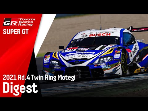 スーパーGT 第4戦もてぎ ToyotaGazooRacingチームのGR Supra勢のハイライト動画