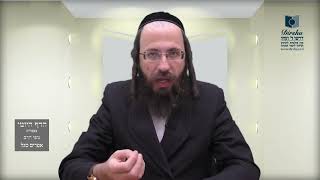 הדף היומי מסכת בבא בתרא דף ב