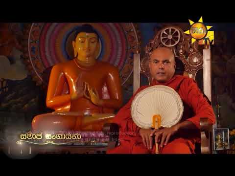 Hiru TV