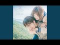 꿈꾼다 Dream