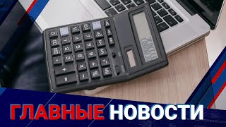 МЗП 50% от медианы: изменят ли новые правила расчета?