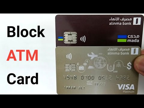 How To Block Alinma Atm Card | Alinma Bank Ka Atm Card Kaise Block Karen