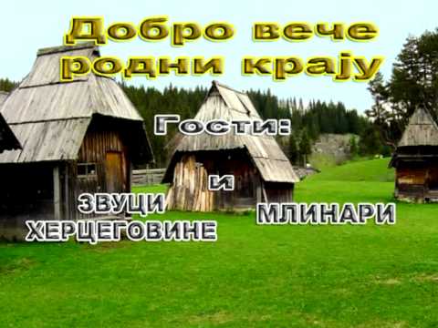 TV DUGA SAT - NAJAVA Dobro vece rodni kraju 01 03 2011