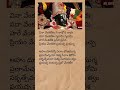 Sri Venkateshwara Stotram Venkateswara Devotional Stotram Telugulyrics Trending Shorts