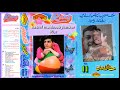 Tumhien Dekhien Meri Ankhein Sonic Jhankar Song Kashif Mahboob Jhankar 90 S
