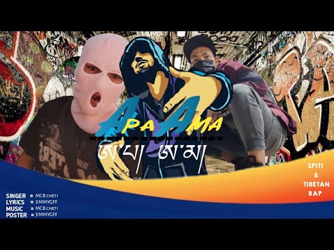 NEW RAP SONG 2022 || APA AMA (ཨ་པ། ཨ་མ།)|| SIPIT & TIBETAN RAP || JIMMYGFF