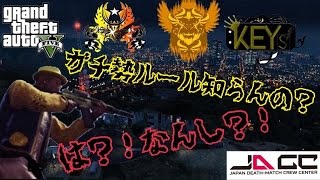 【GTA5】デスマッチガチ勢ルールの説明とやってはいけない事