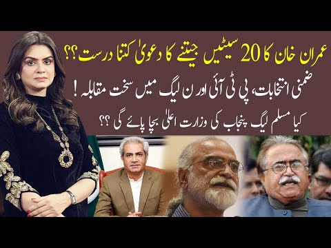 92 At 8 | Saadia Afzaal | 08 July 2022 | Omer Sarfraz Cheema | Sarwar Bari | 92NewsHD